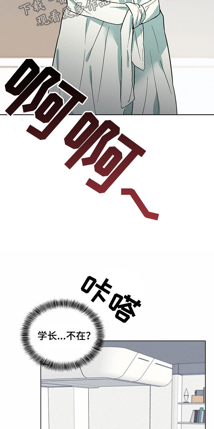 第37章：那就试试13