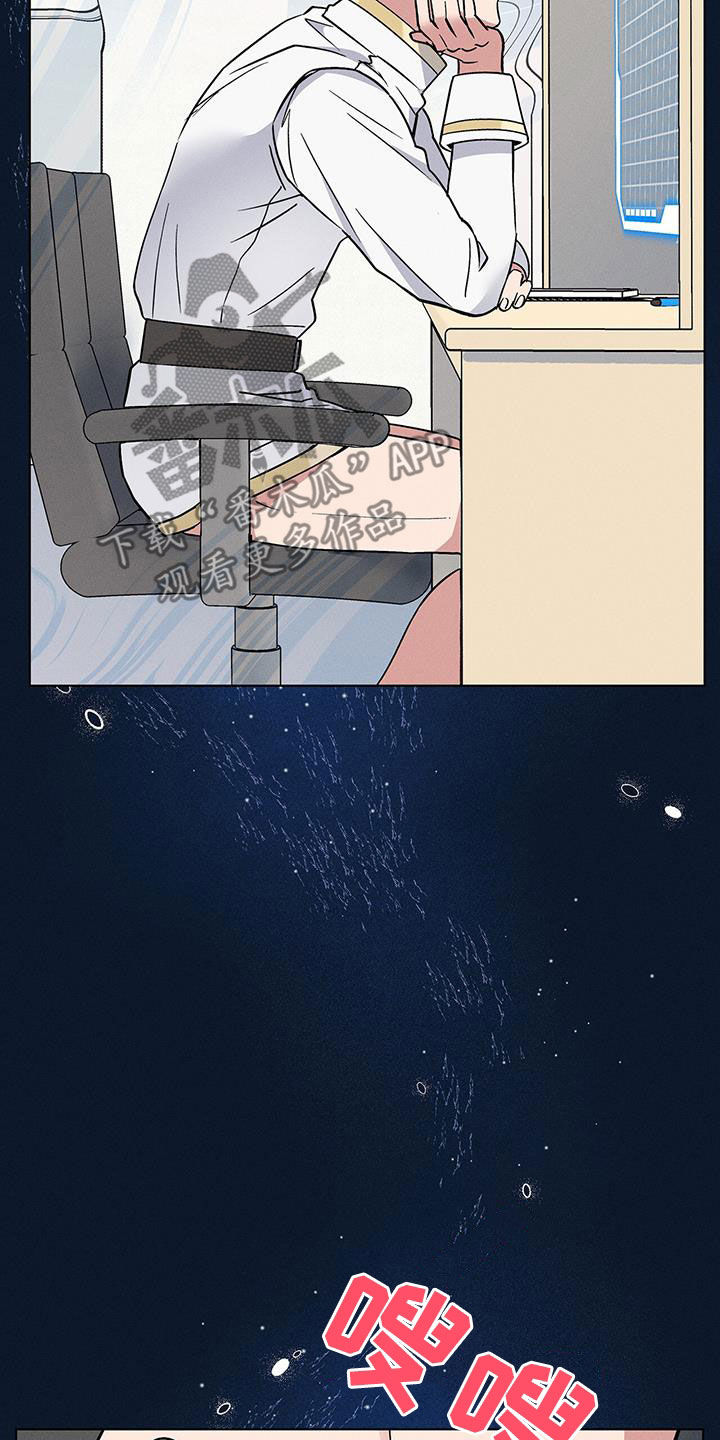 第32章：主动29