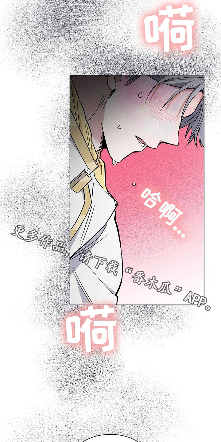 第30章：异样33