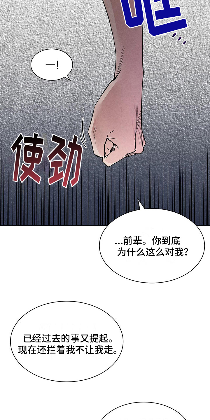 第9章：困扰9