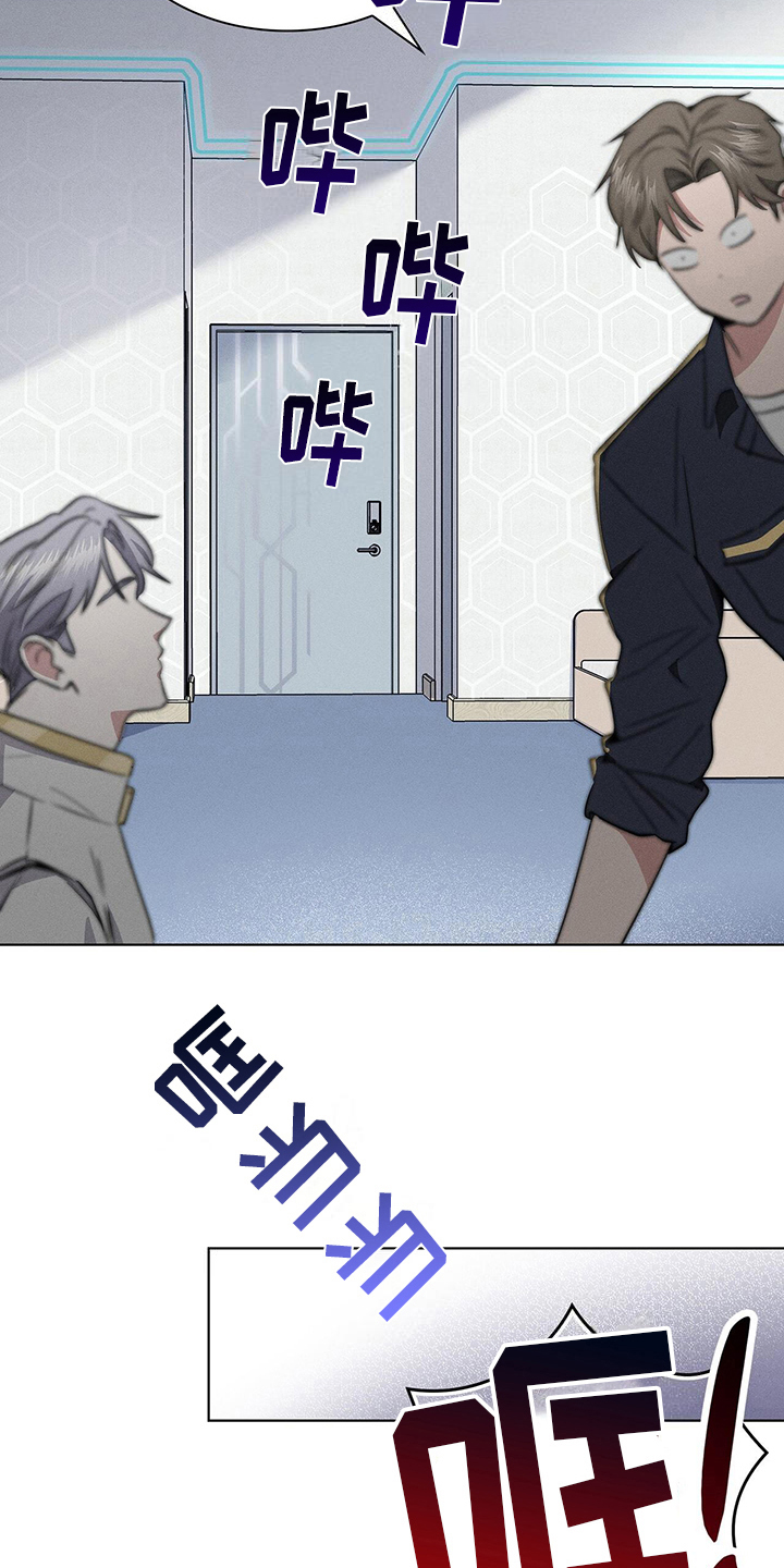 第15章：躲藏15