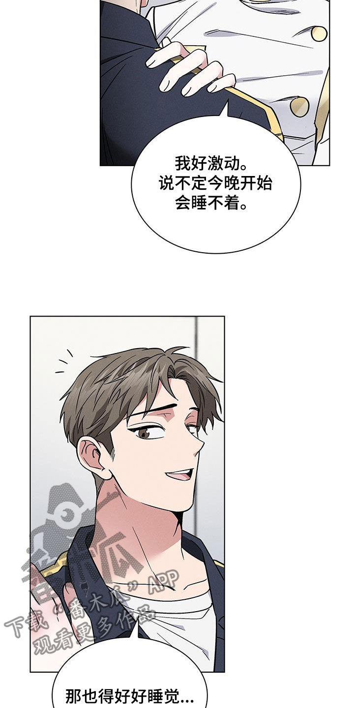 第32章：主动22