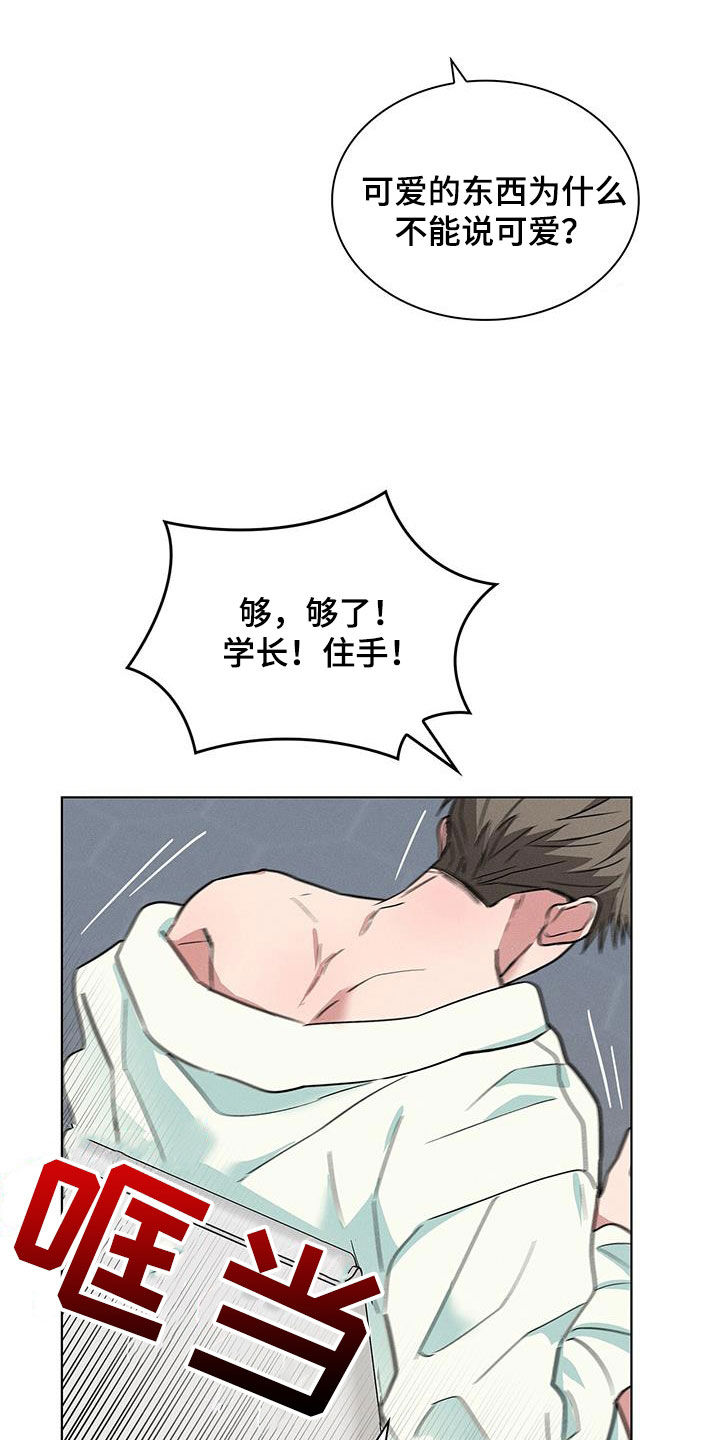 第38章：等一下6