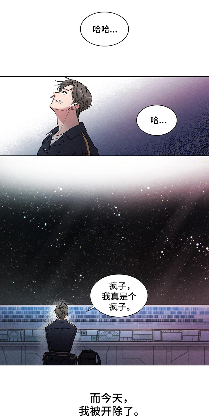 第1章：烦恼14