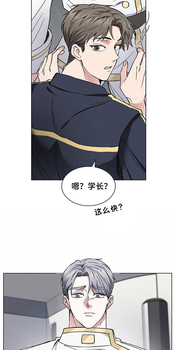 第31章：暴打6