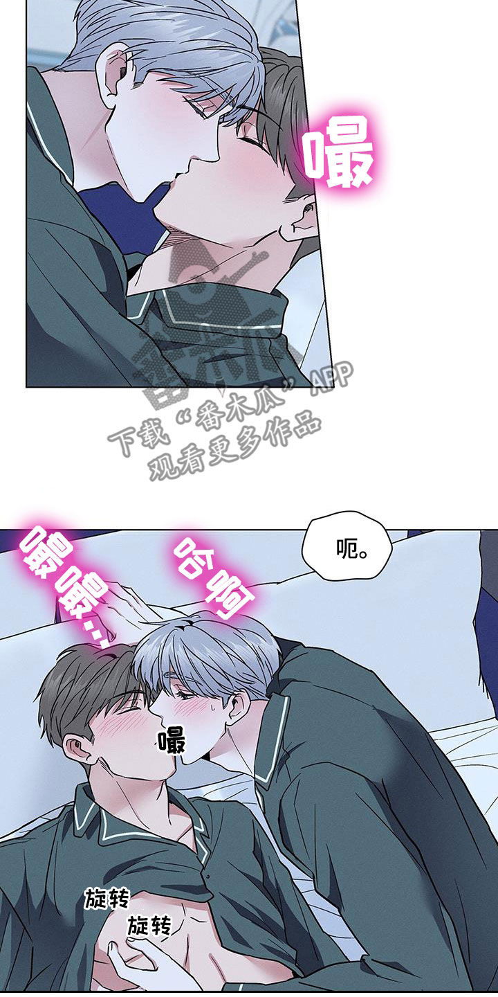 第44章：滚出去6