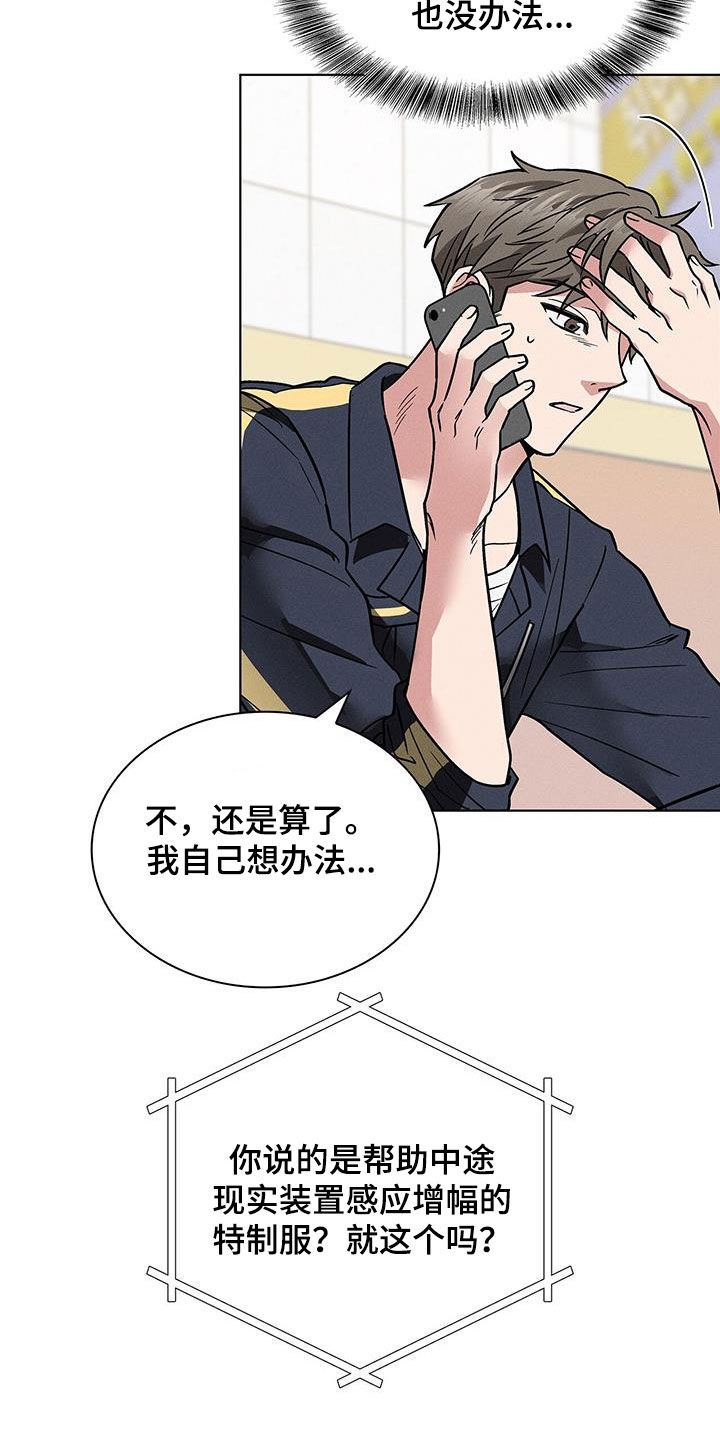 第34章：考砸2