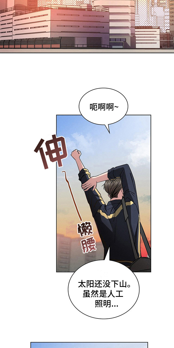 第18章：遇见5