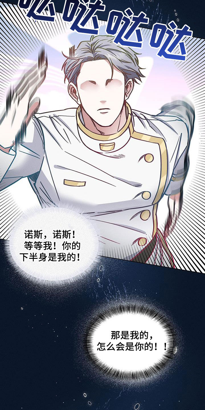 第33章：犯错6