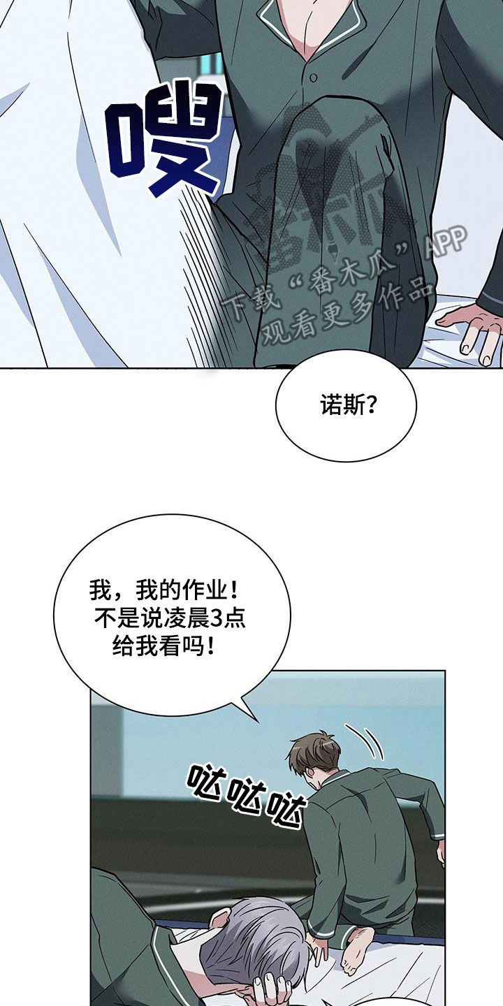 第42章：娱乐场所2