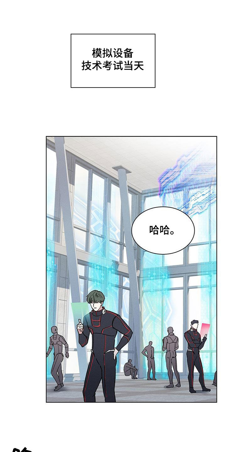 第33章：犯错17