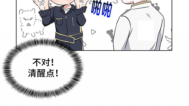 第14章：怪怪的18