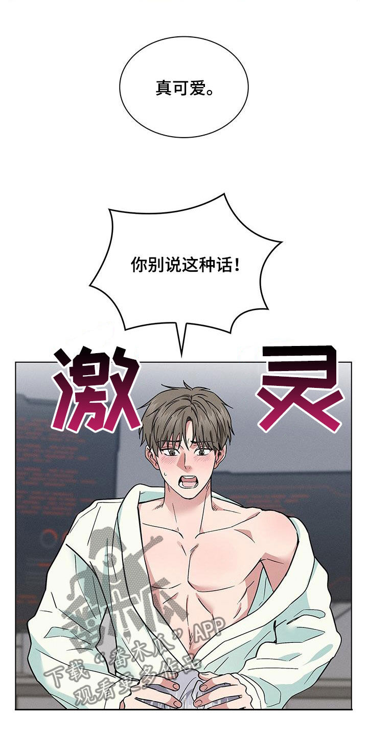 第38章：等一下5