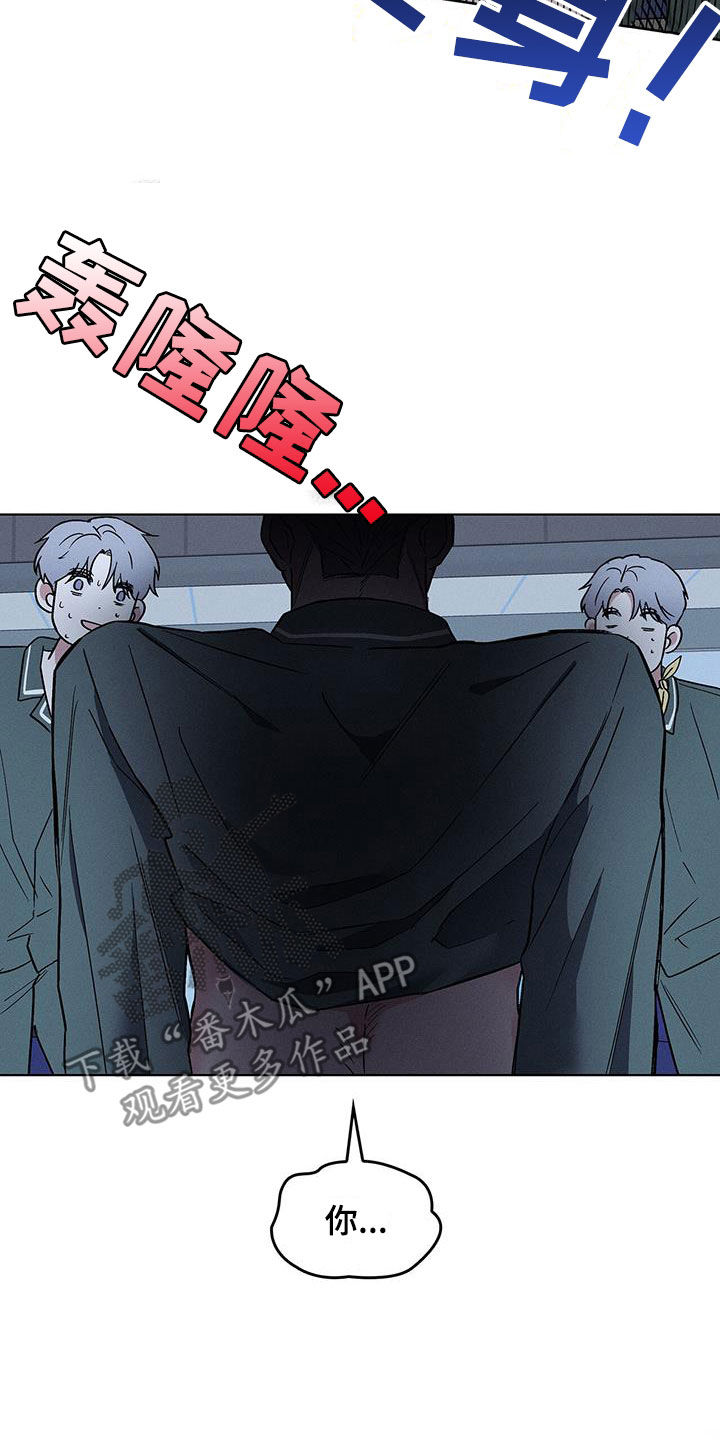 第44章：滚出去23