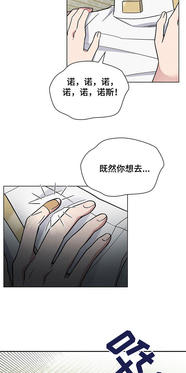 第36章：倒贴1