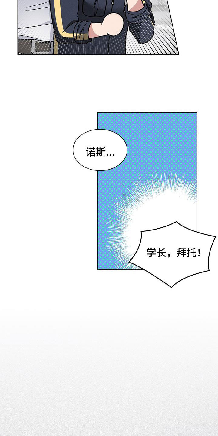 第29章：哄睡19