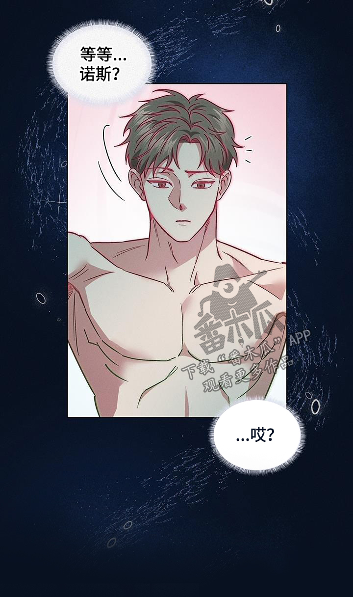 第29章：哄睡27