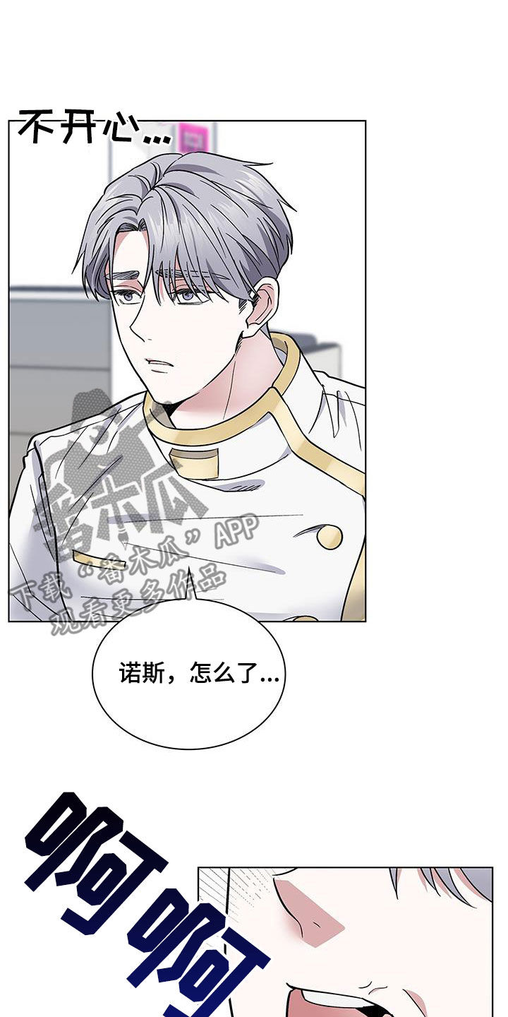第38章：等一下17