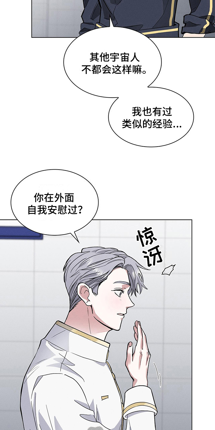第8章：对话17