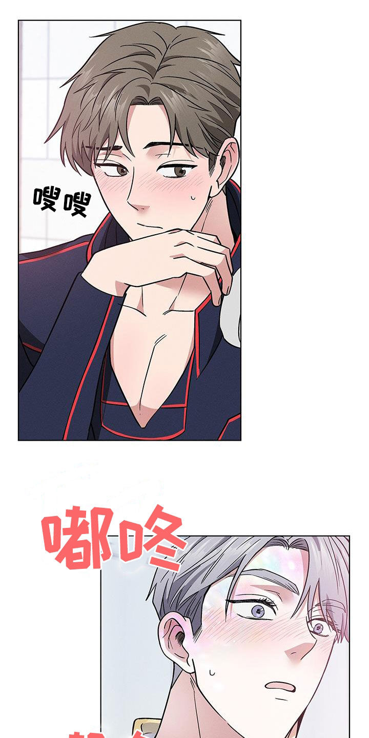 第34章：考砸22