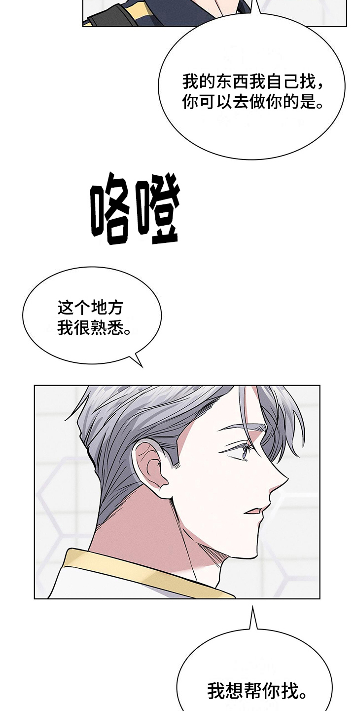 第19章：违法1