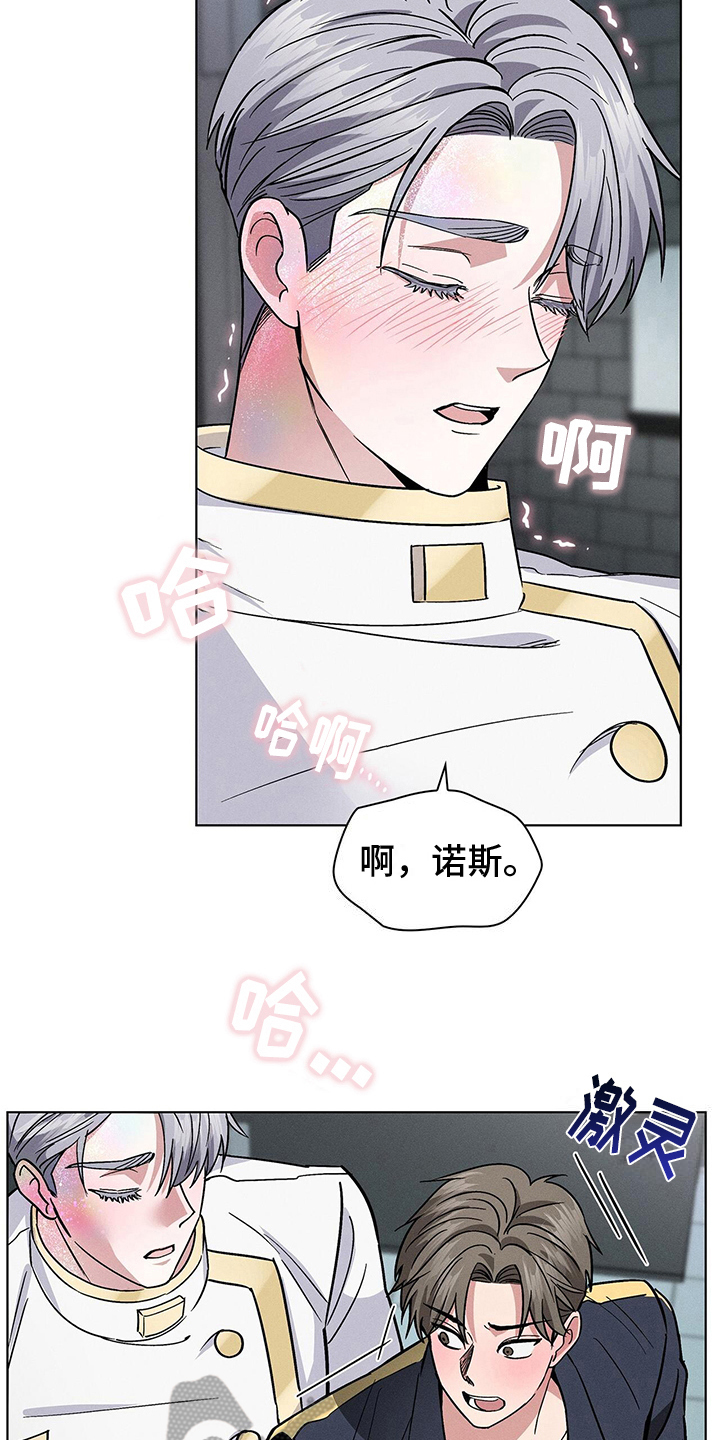 第25章：得寸进尺12