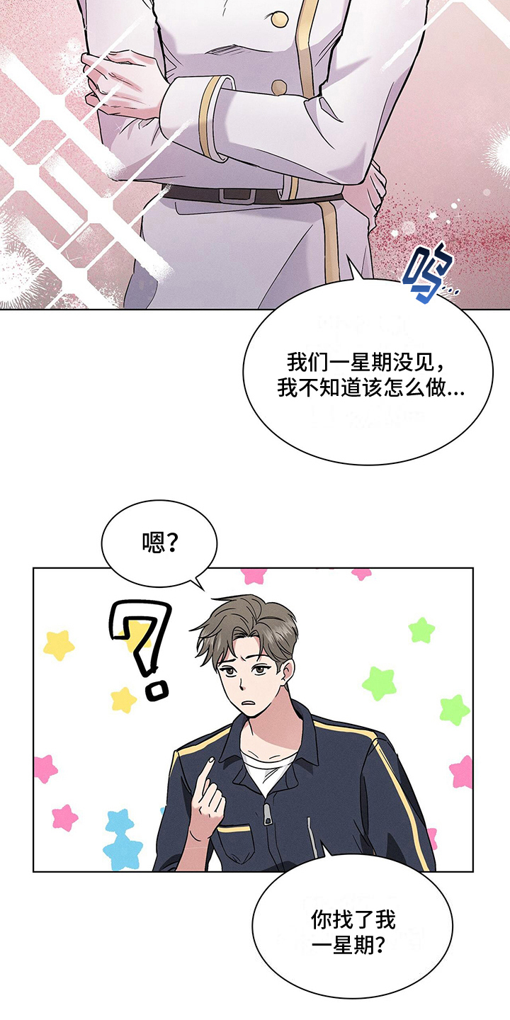 第9章：困扰13