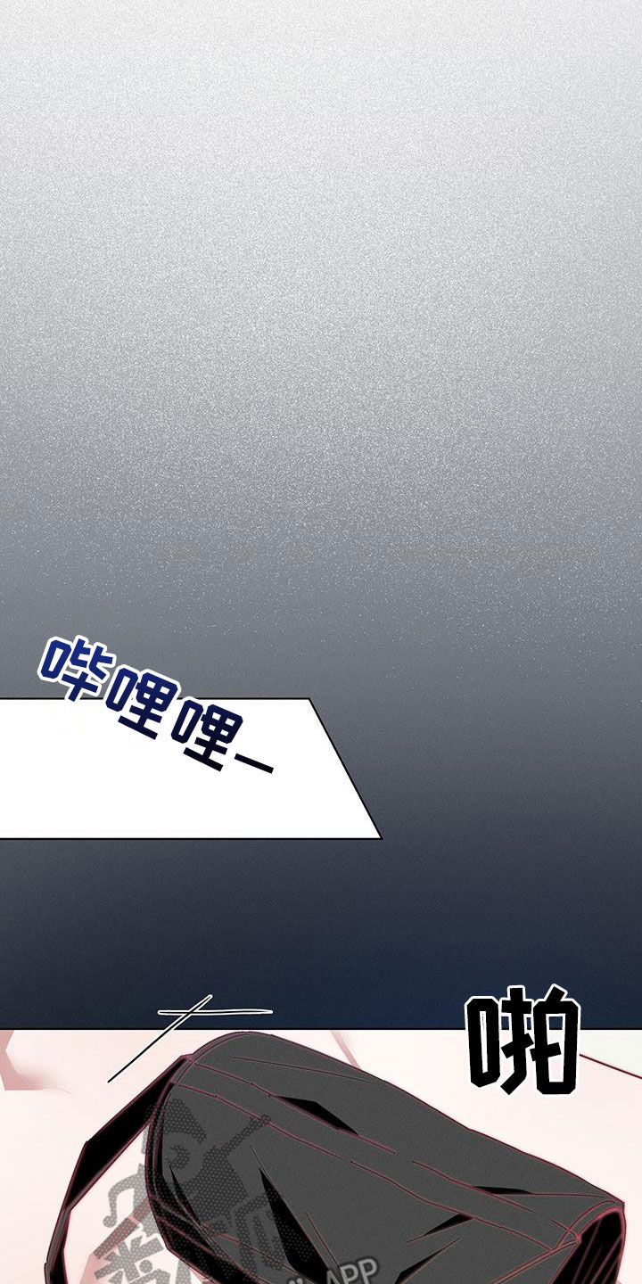 第29章：哄睡20