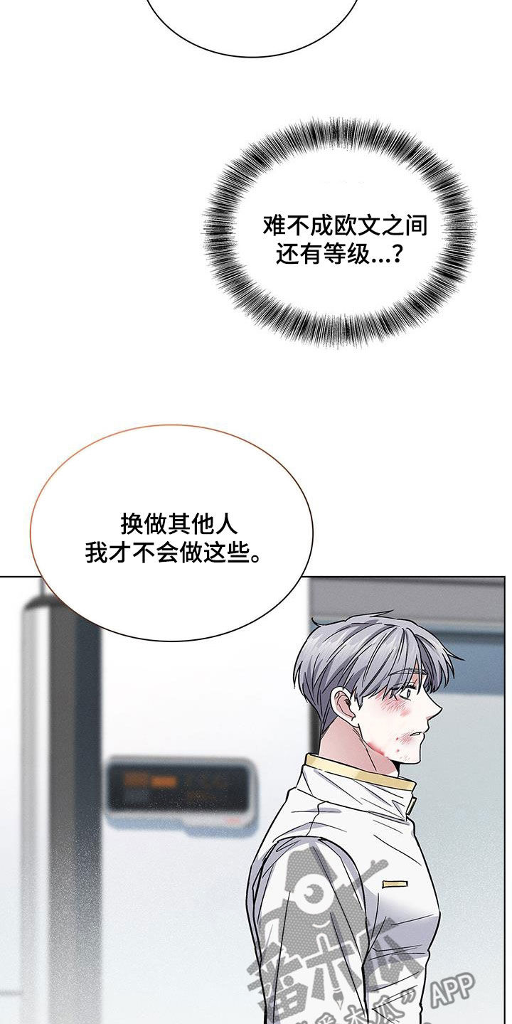 第32章：主动6