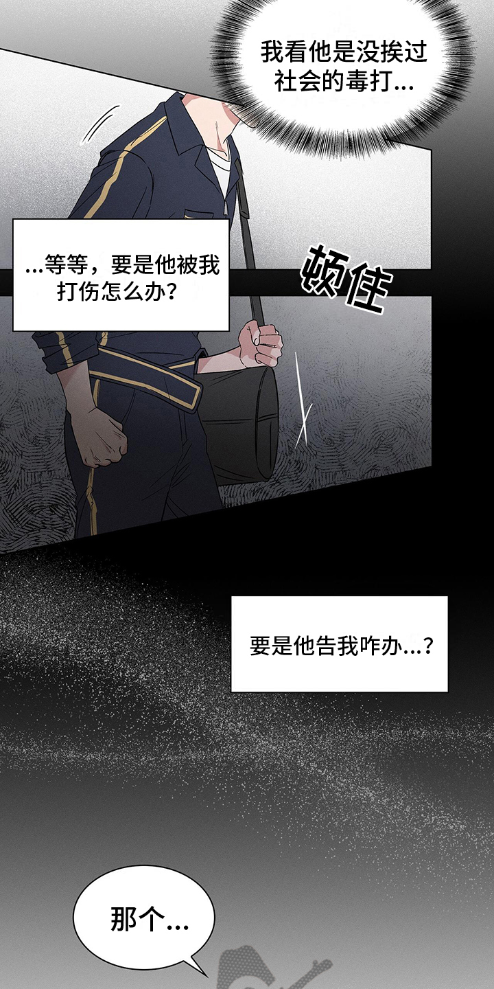 第6章：付费时间13