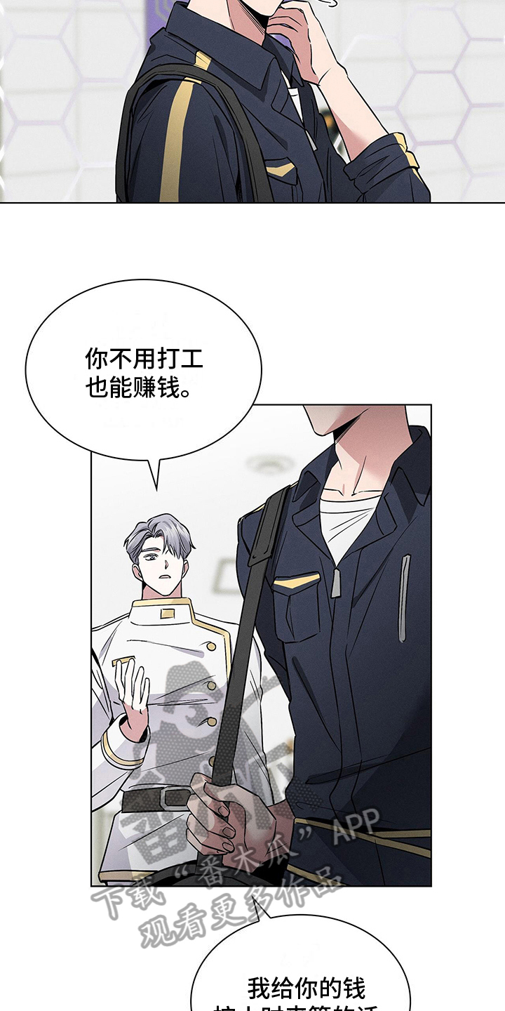 第19章：违法5
