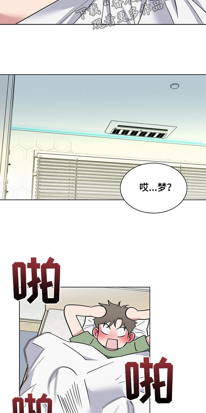 第33章：犯错14