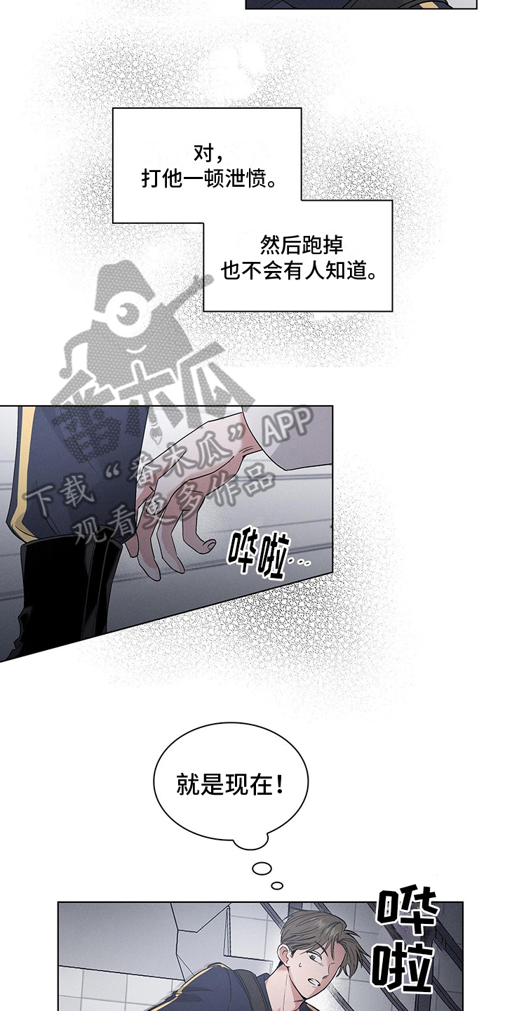 第5章：挽留5