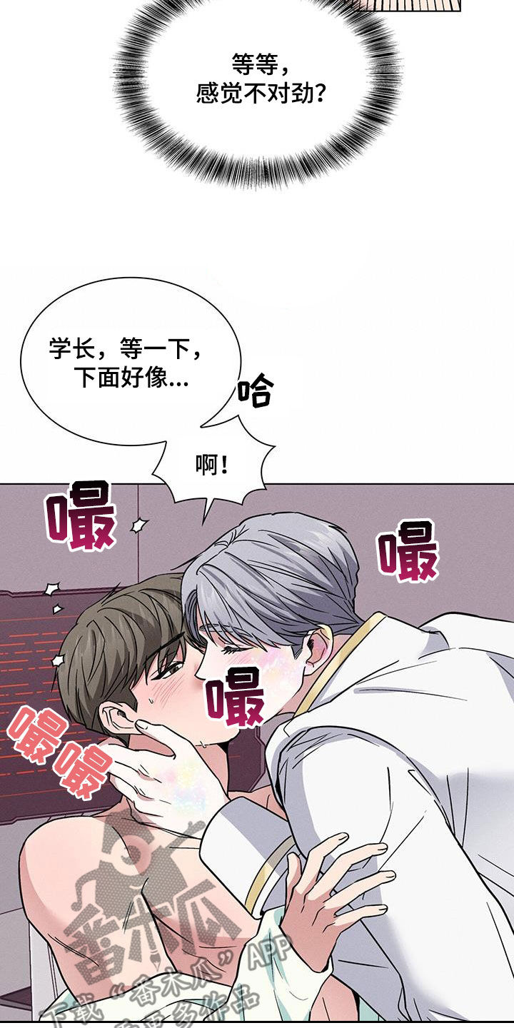 第39章：简直离谱9
