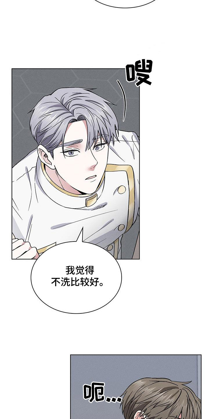 第38章：等一下1