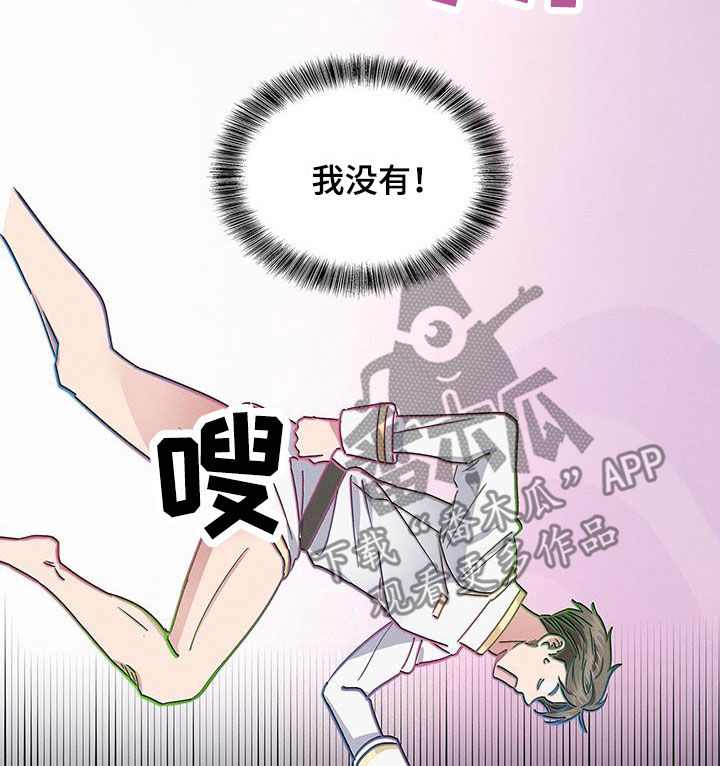 第33章：犯错8
