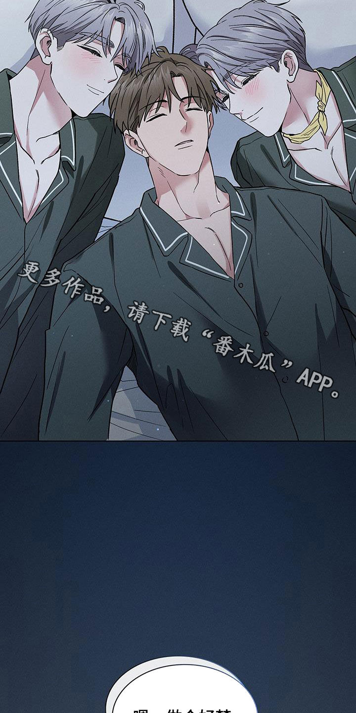 第43章：做个好梦23