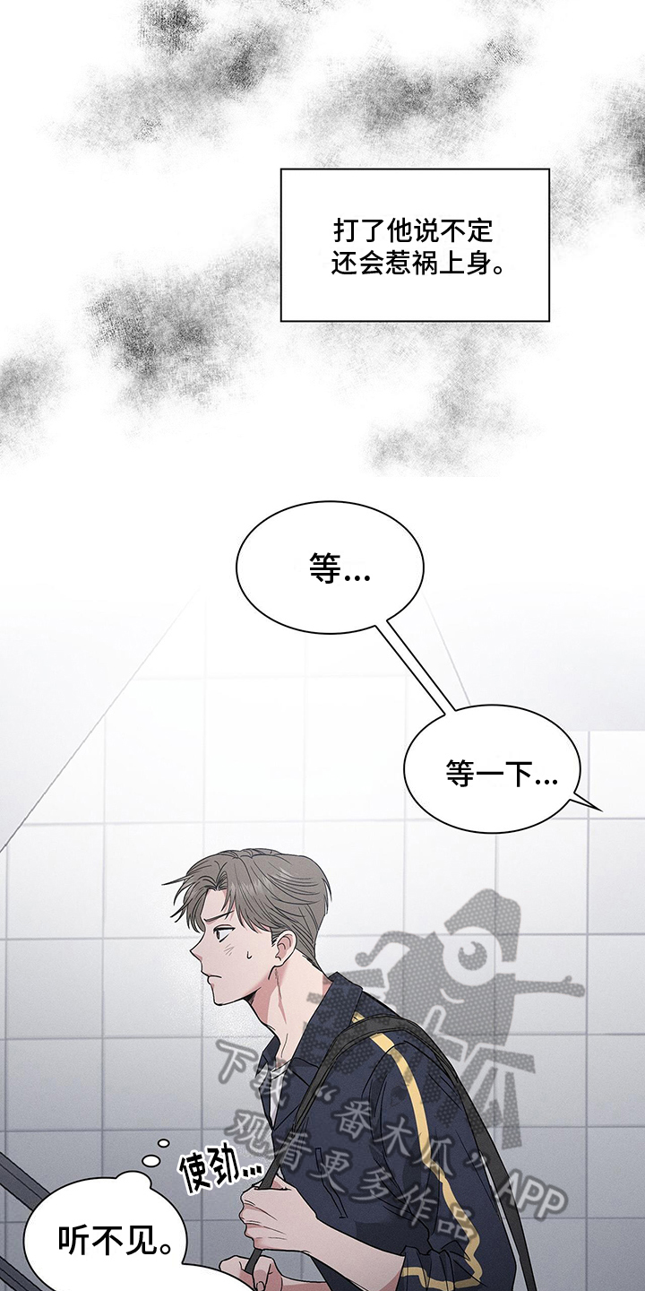 第5章：挽留11