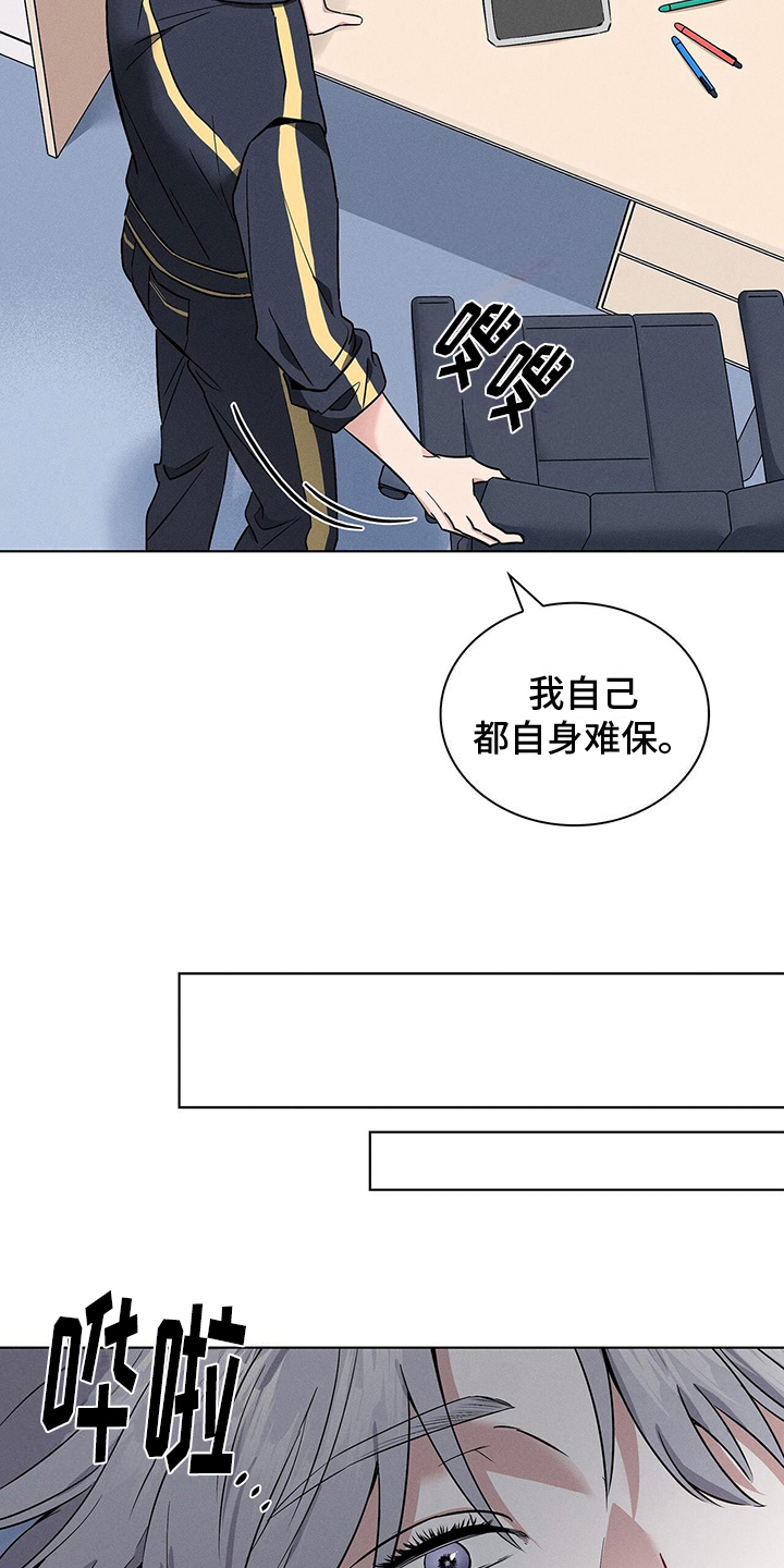 第16章：晕倒15