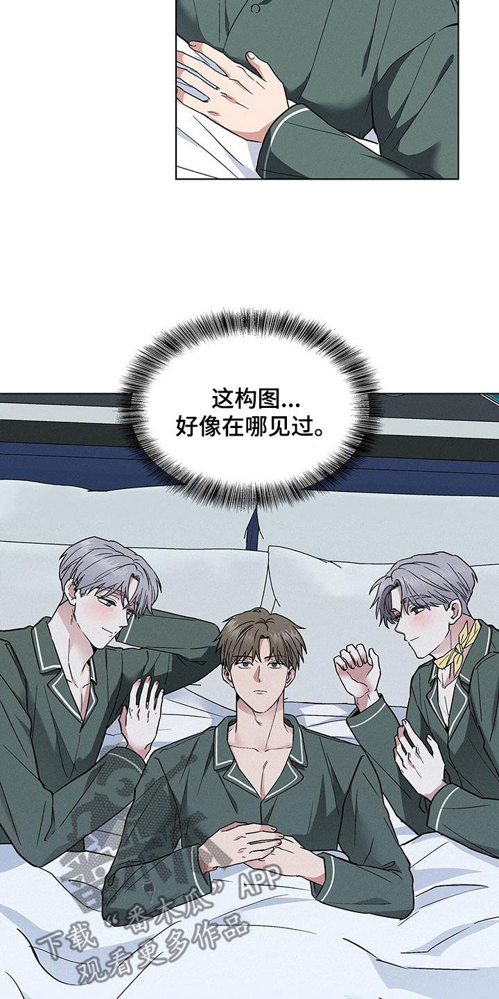 第43章：做个好梦13