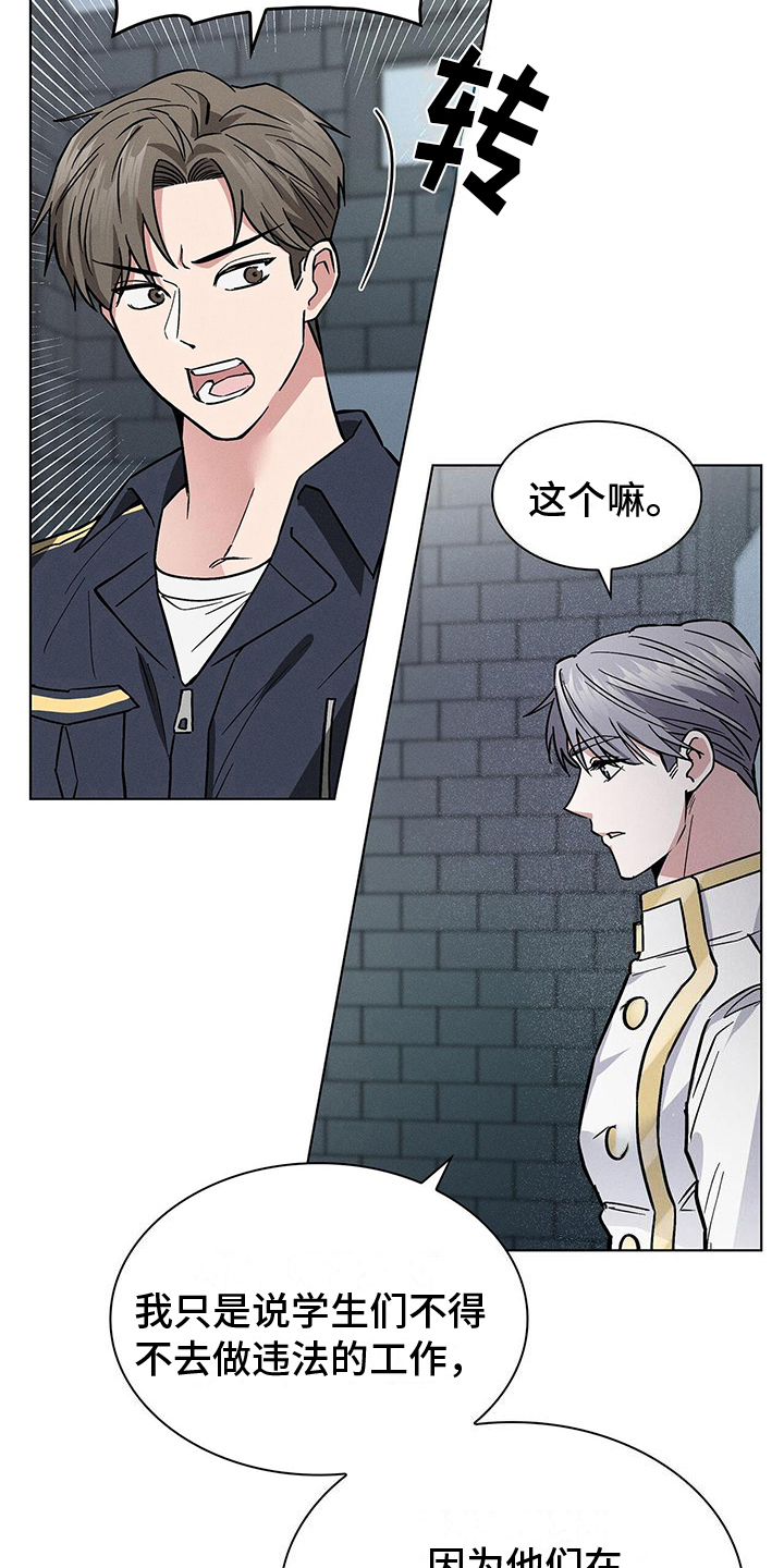 第26章：接受4