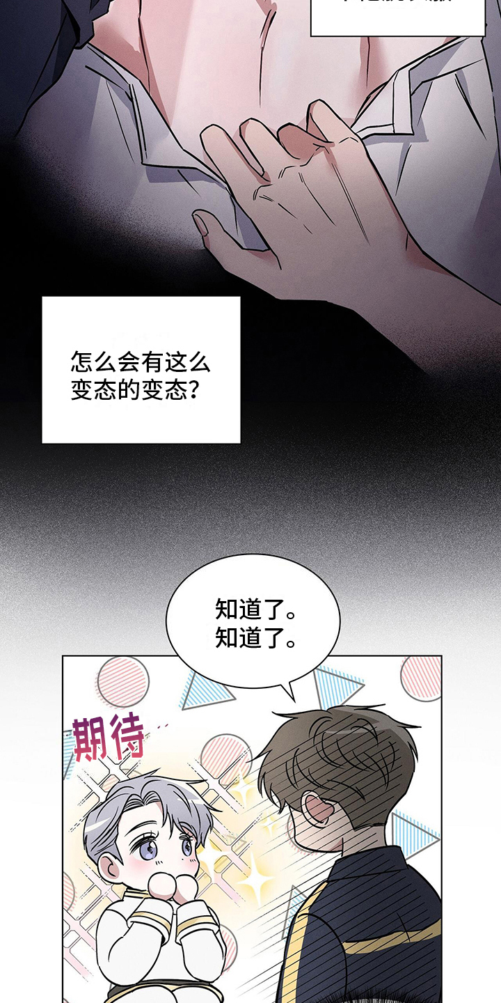 第21章：疑点1