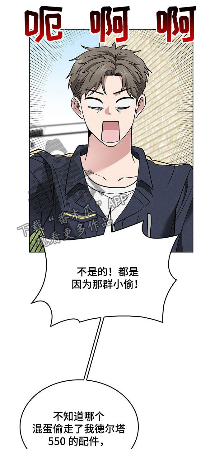 第36章：倒贴4