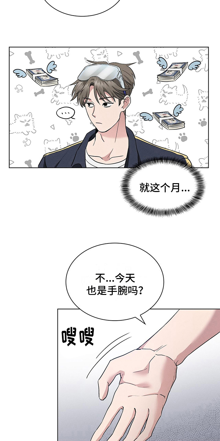 第13章：营业16
