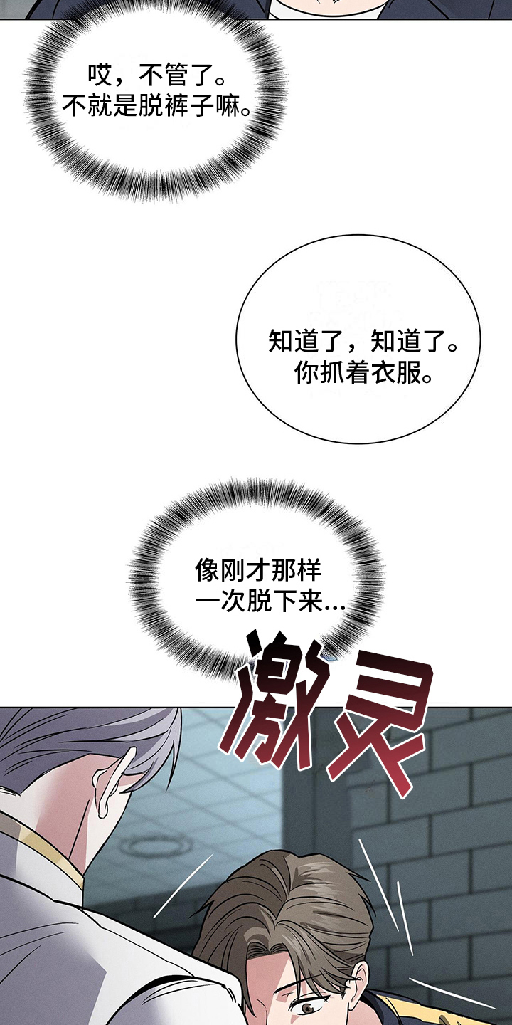 第24章：解释22