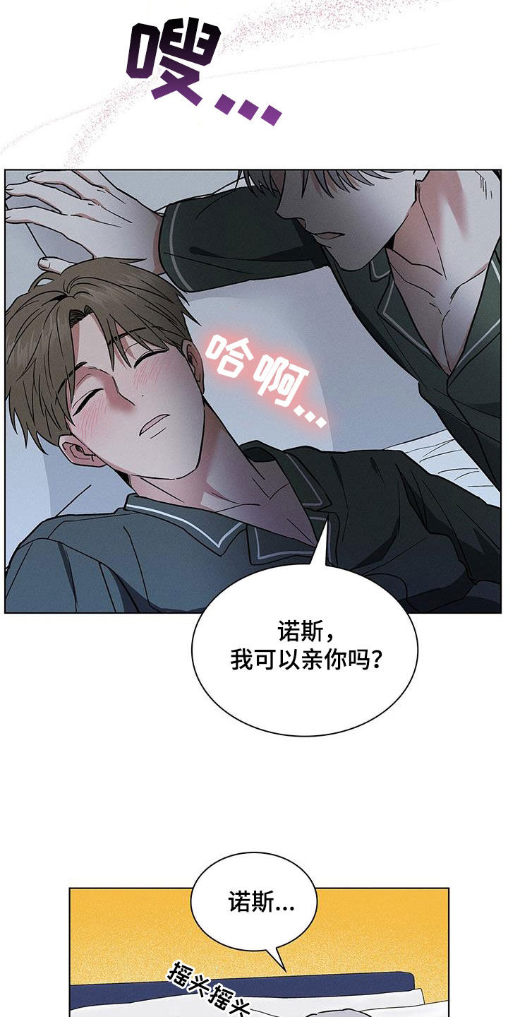 第44章：滚出去4