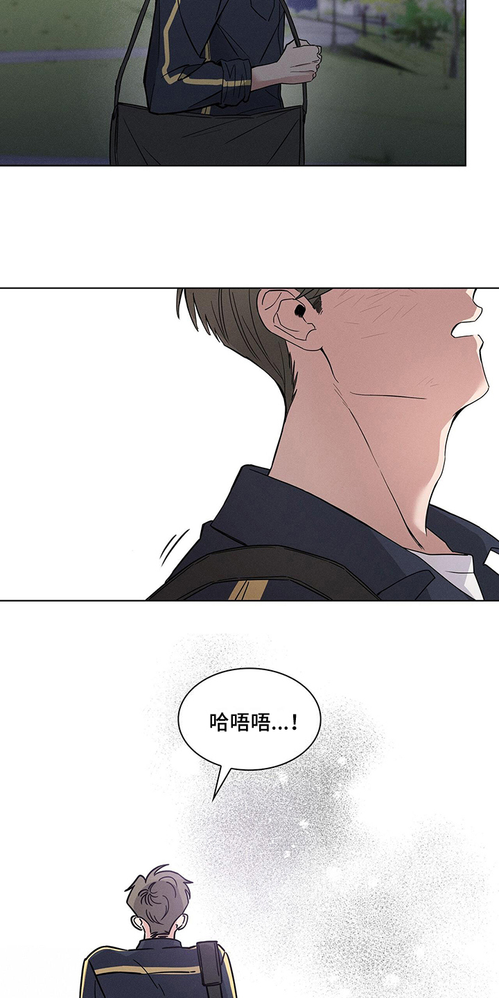第2章：艰难度日14
