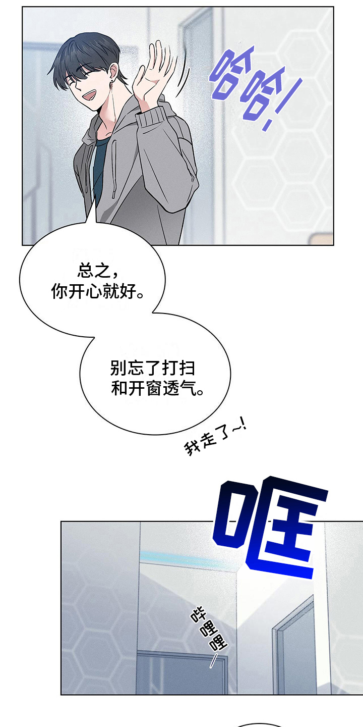 第16章：晕倒6