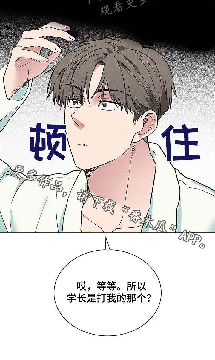 第37章：那就试试25