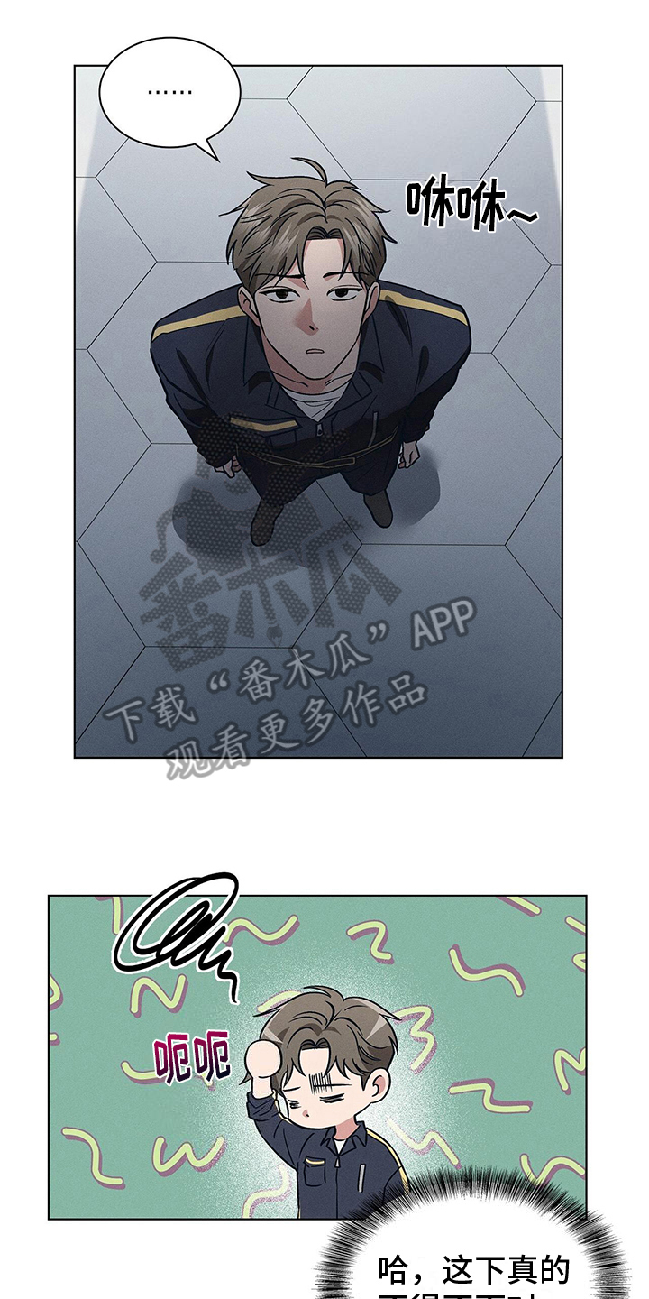 第27章：惊慌4